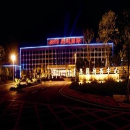 ホテル Suntown International Center 長沙市 エクステリア 写真