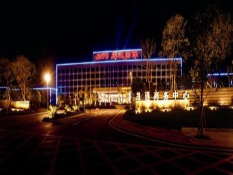 ホテル Suntown International Center 長沙市 エクステリア 写真