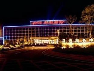 ホテル Suntown International Center 長沙市 エクステリア 写真